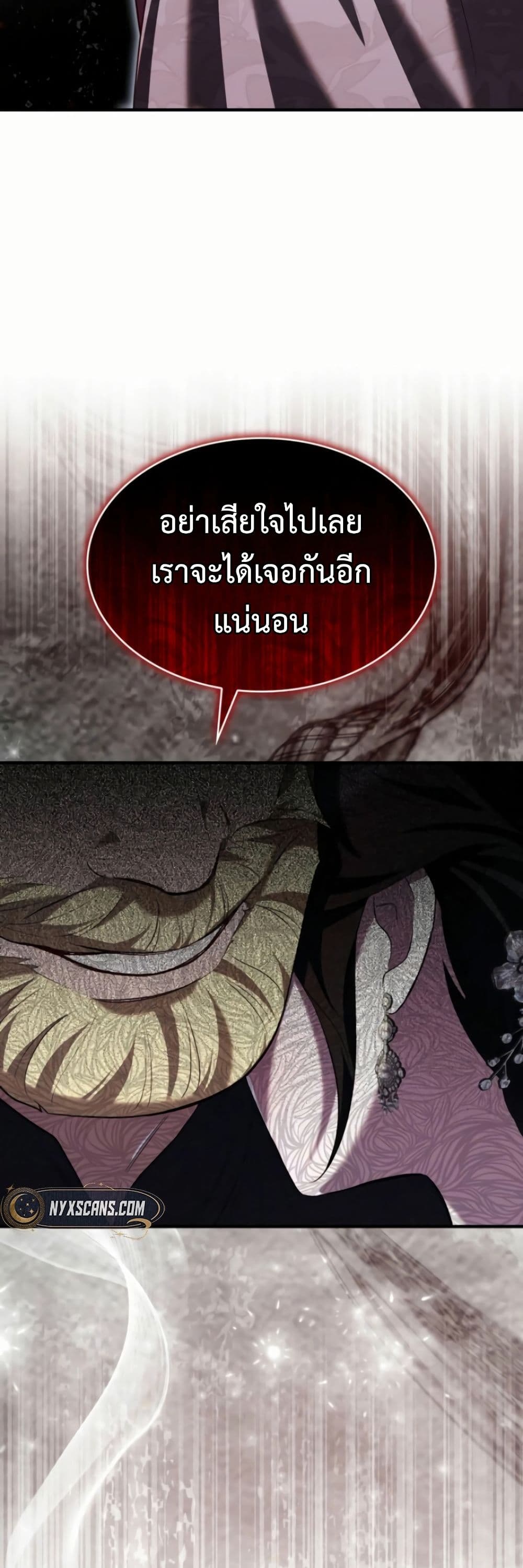 One Day My Sister Died page 15