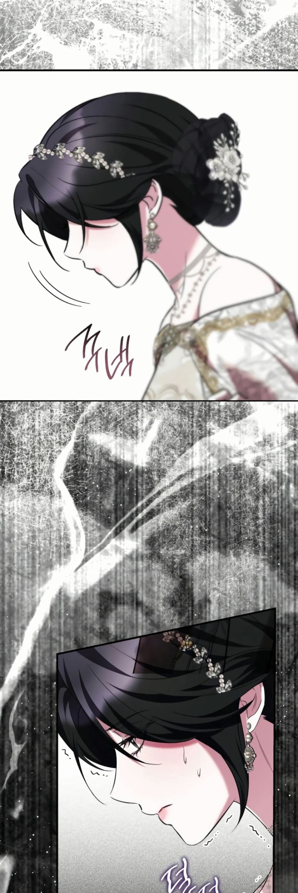 One Day My Sister Died page 17