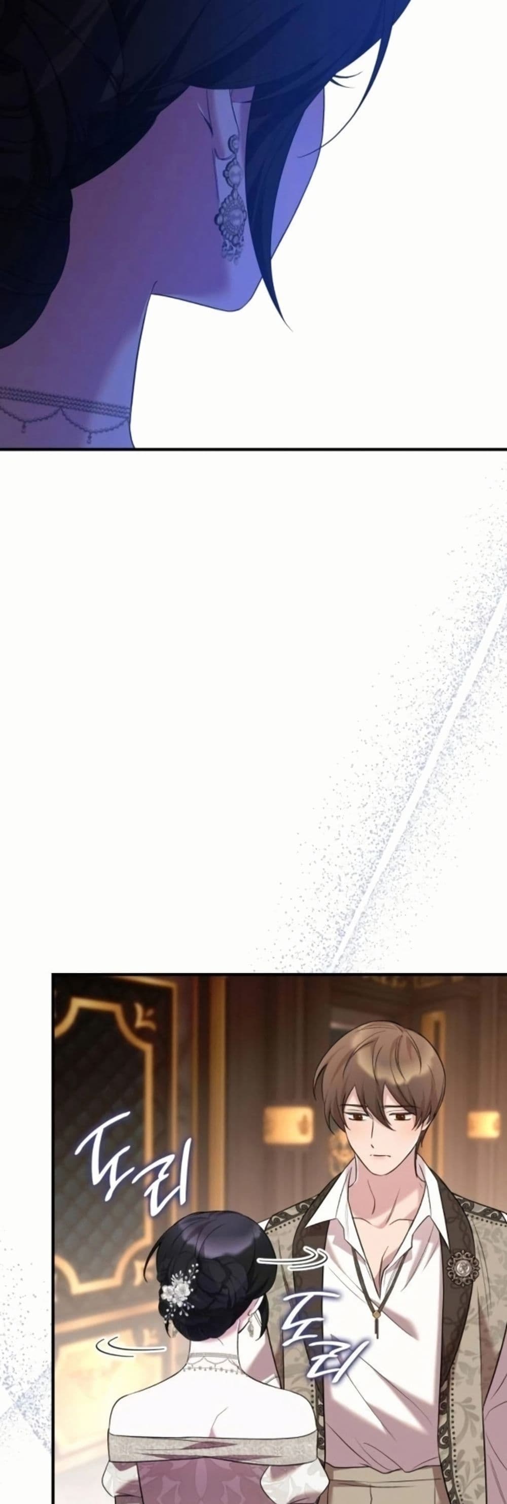 One Day My Sister Died page 21