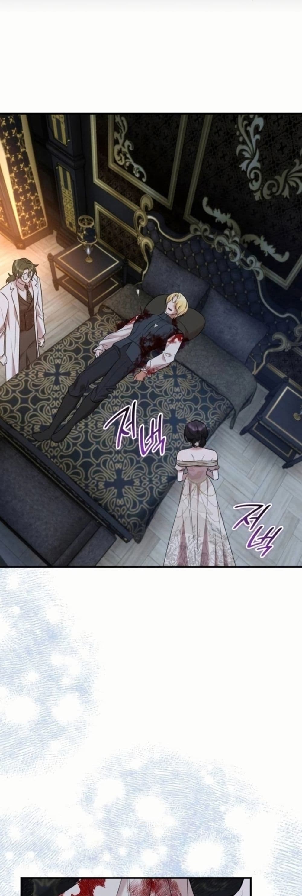One Day My Sister Died page 29