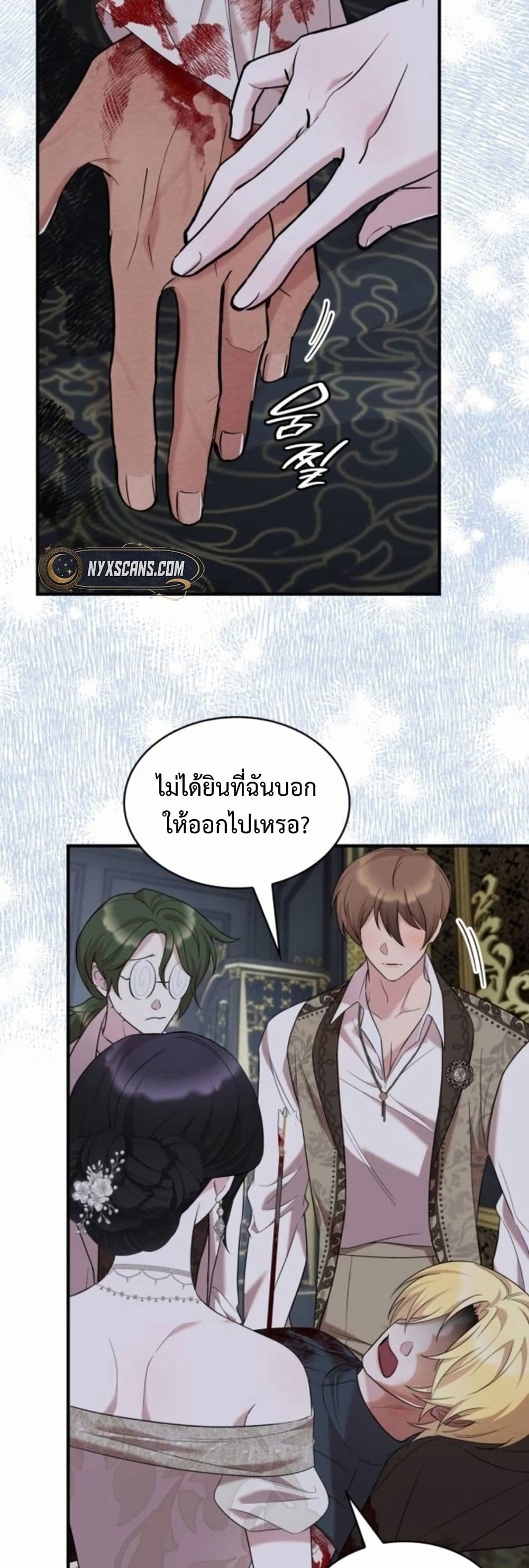 One Day My Sister Died page 30
