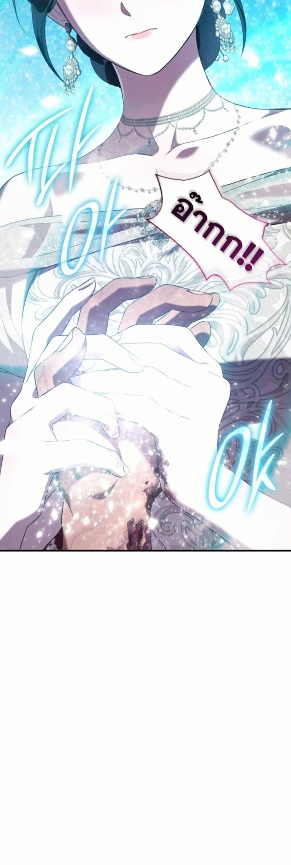 One Day My Sister Died page 36