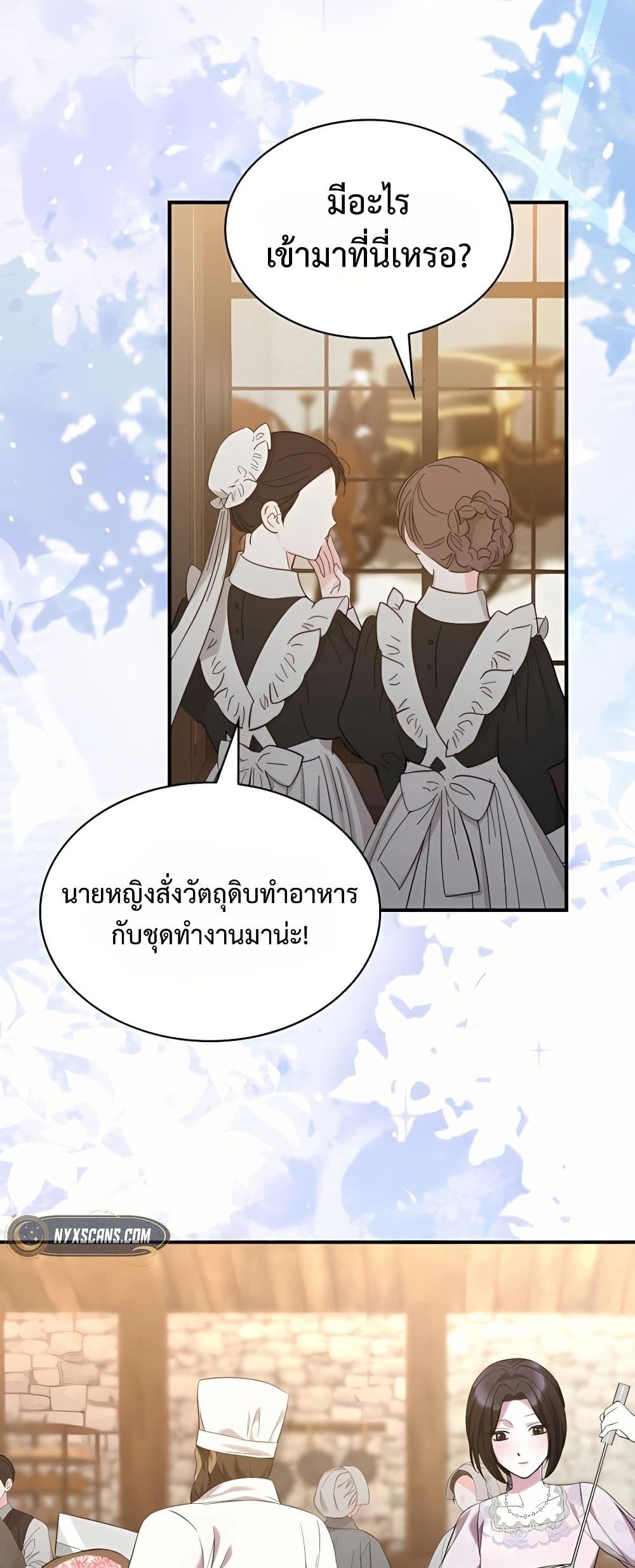 One Day My Sister Died page 4