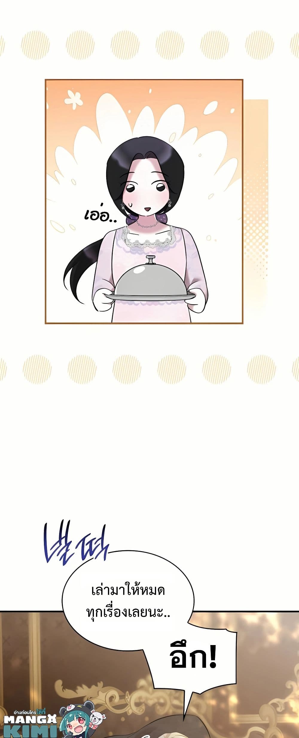 One Day My Sister Died page 10