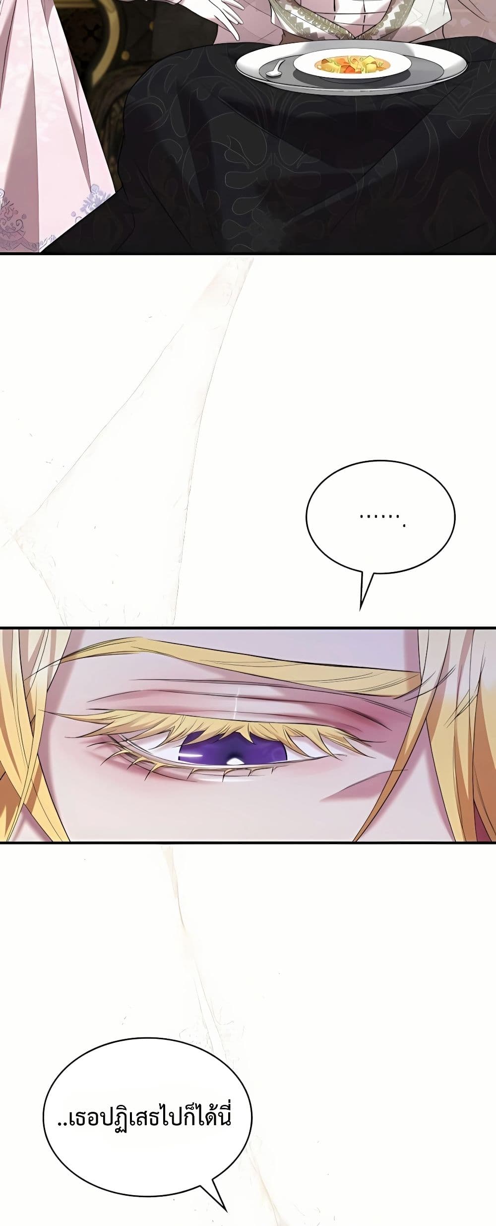 One Day My Sister Died page 14