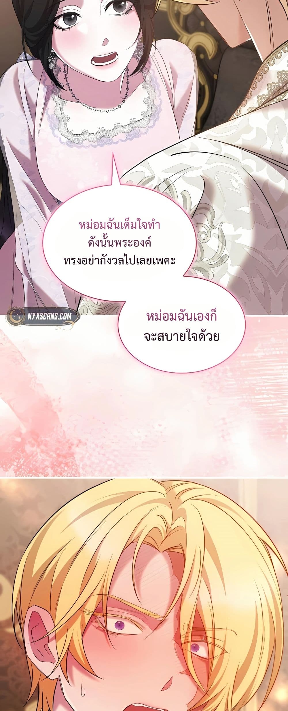 One Day My Sister Died page 20