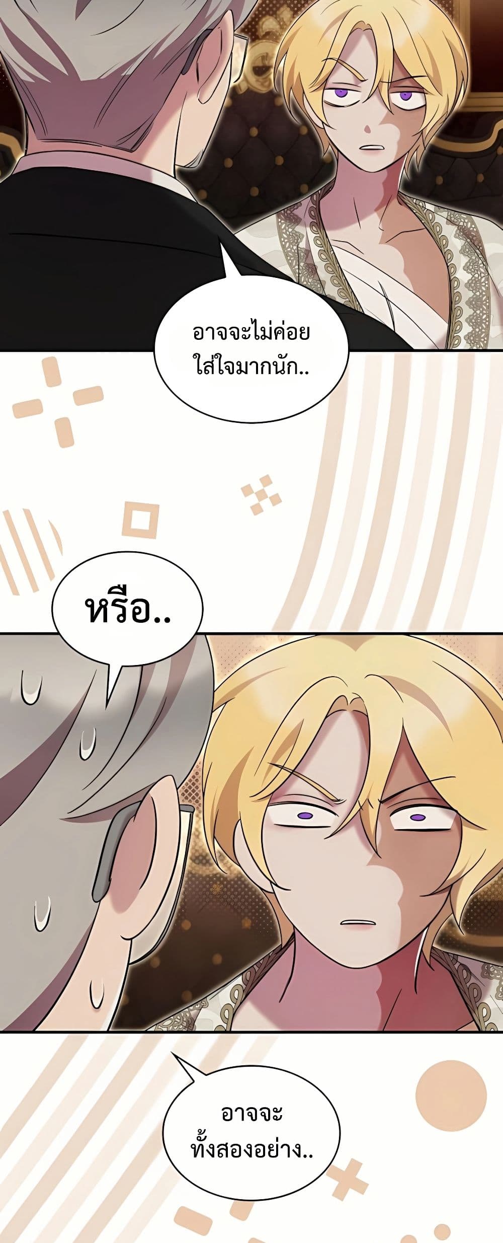 One Day My Sister Died page 37