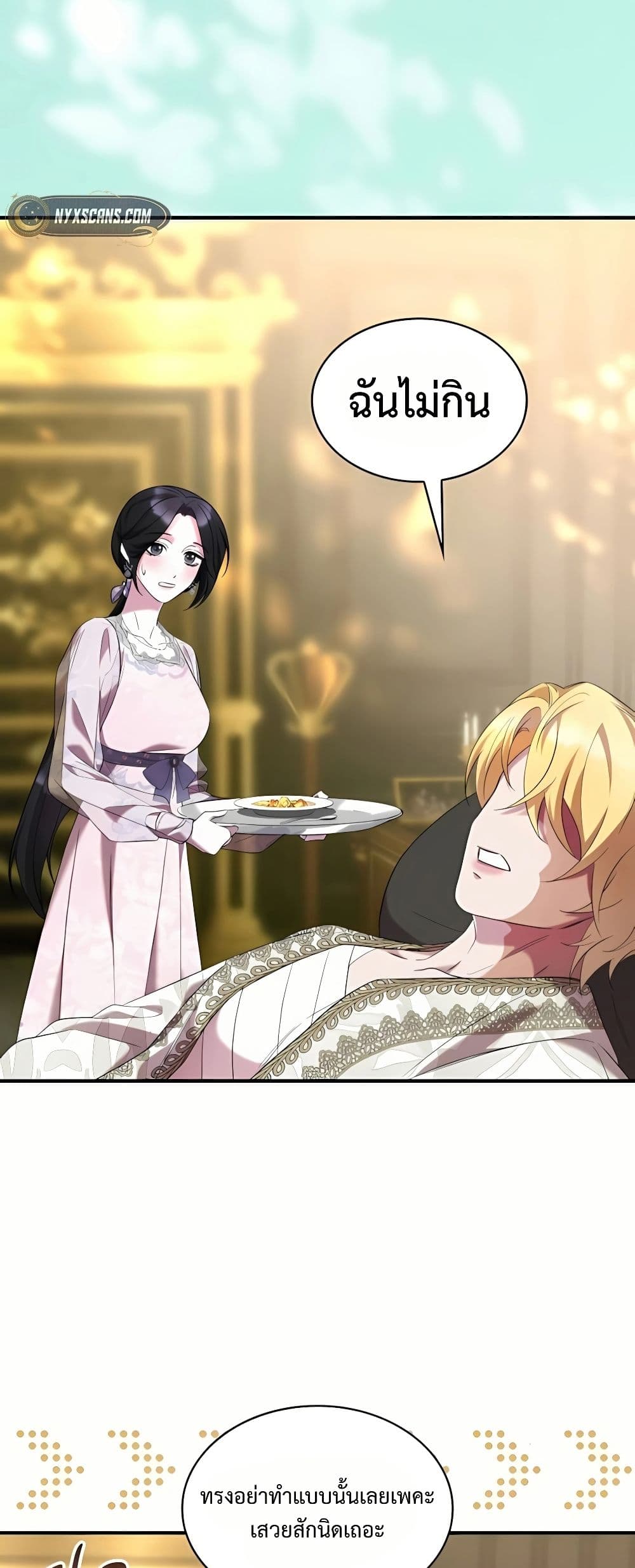 One Day My Sister Died page 43