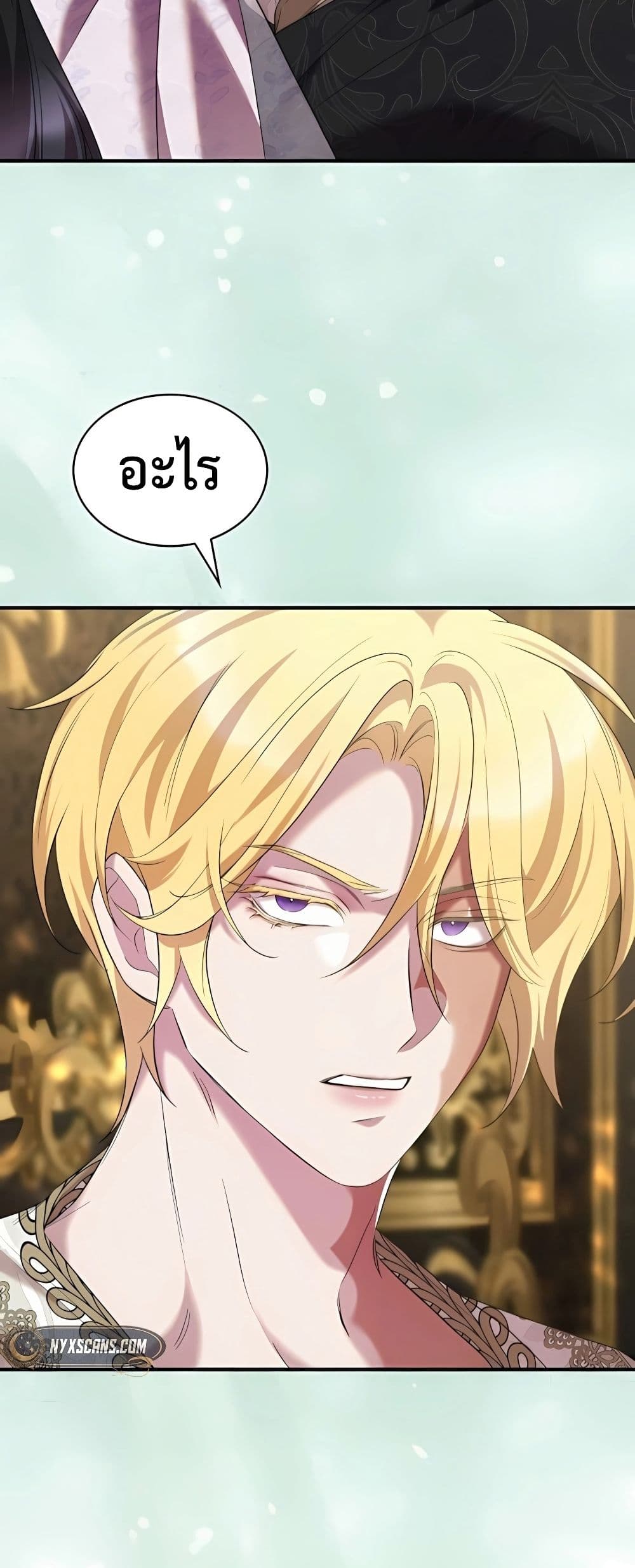 One Day My Sister Died page 49