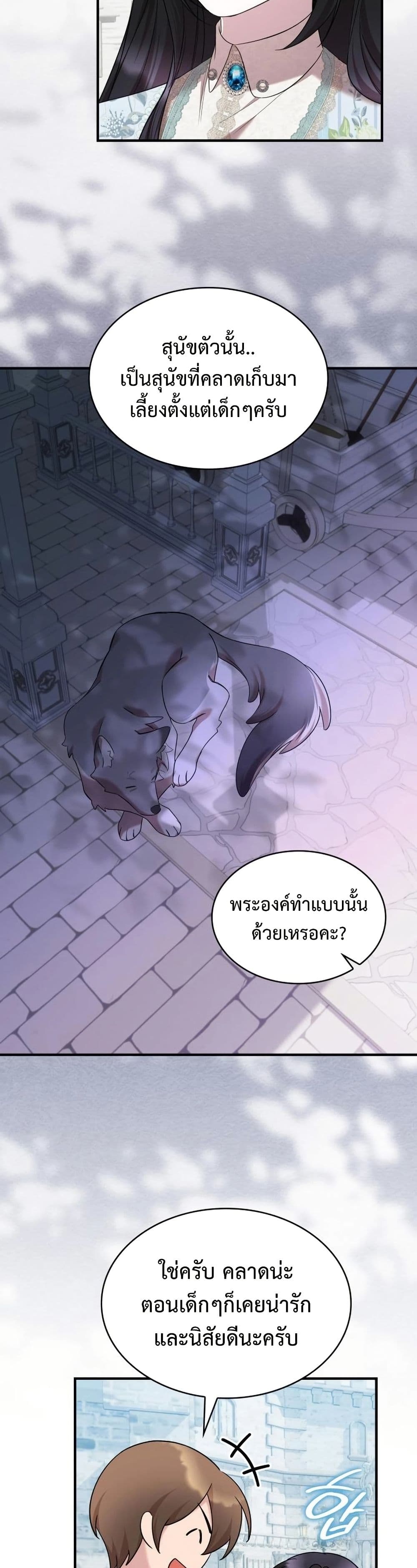 One Day My Sister Died page 35