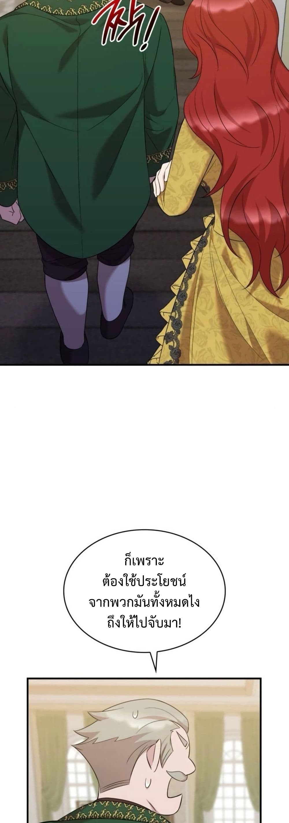 One Day My Sister Died page 13