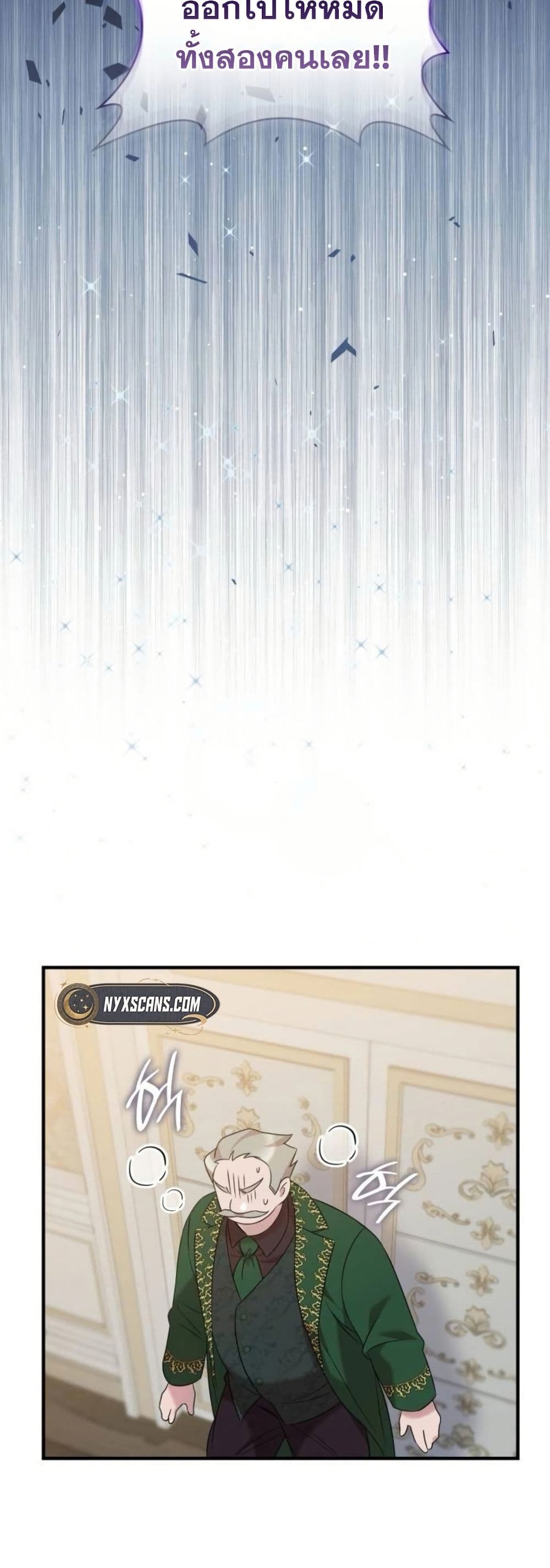 One Day My Sister Died page 15