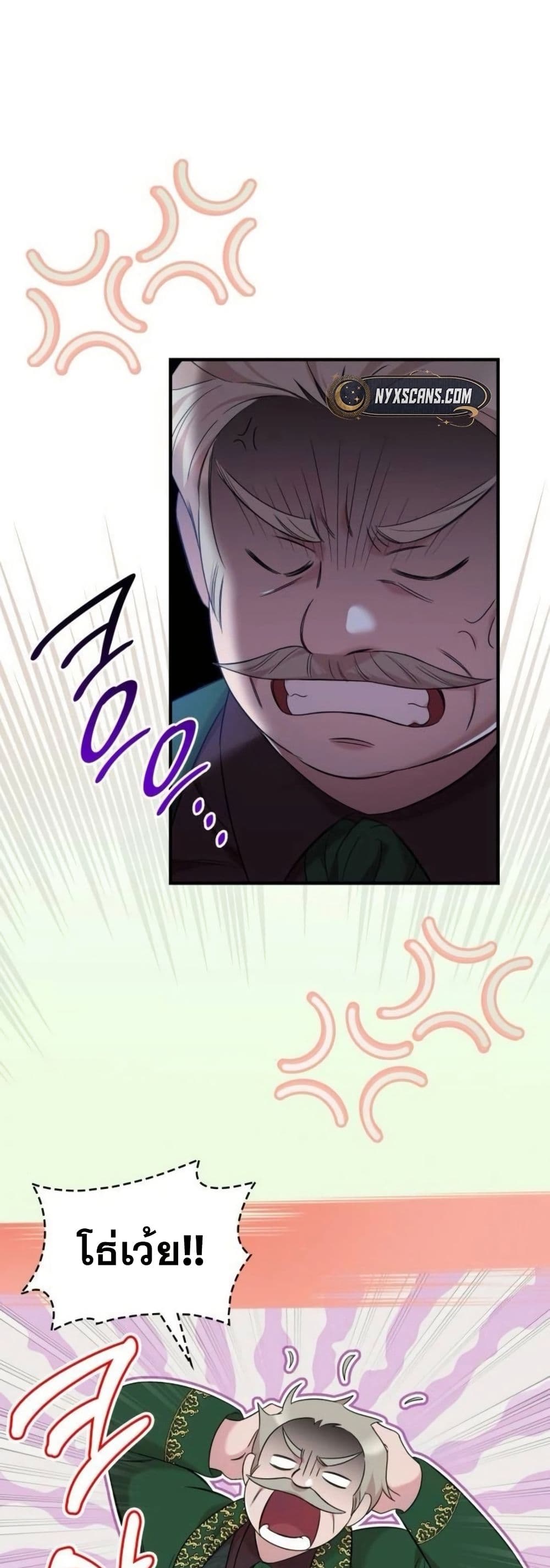One Day My Sister Died page 16