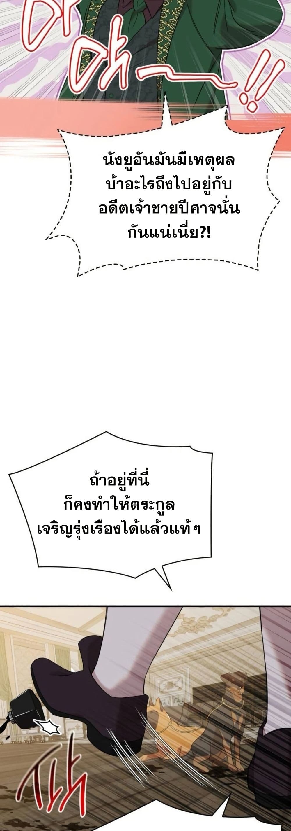 One Day My Sister Died page 17