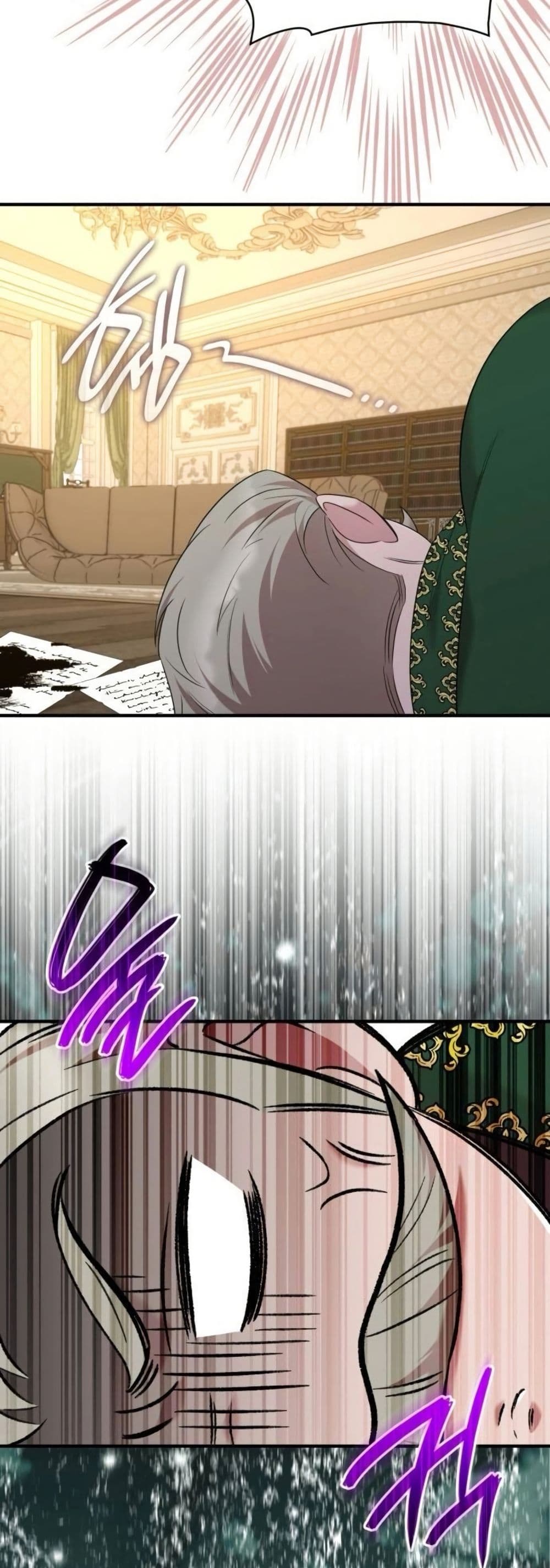 One Day My Sister Died page 23