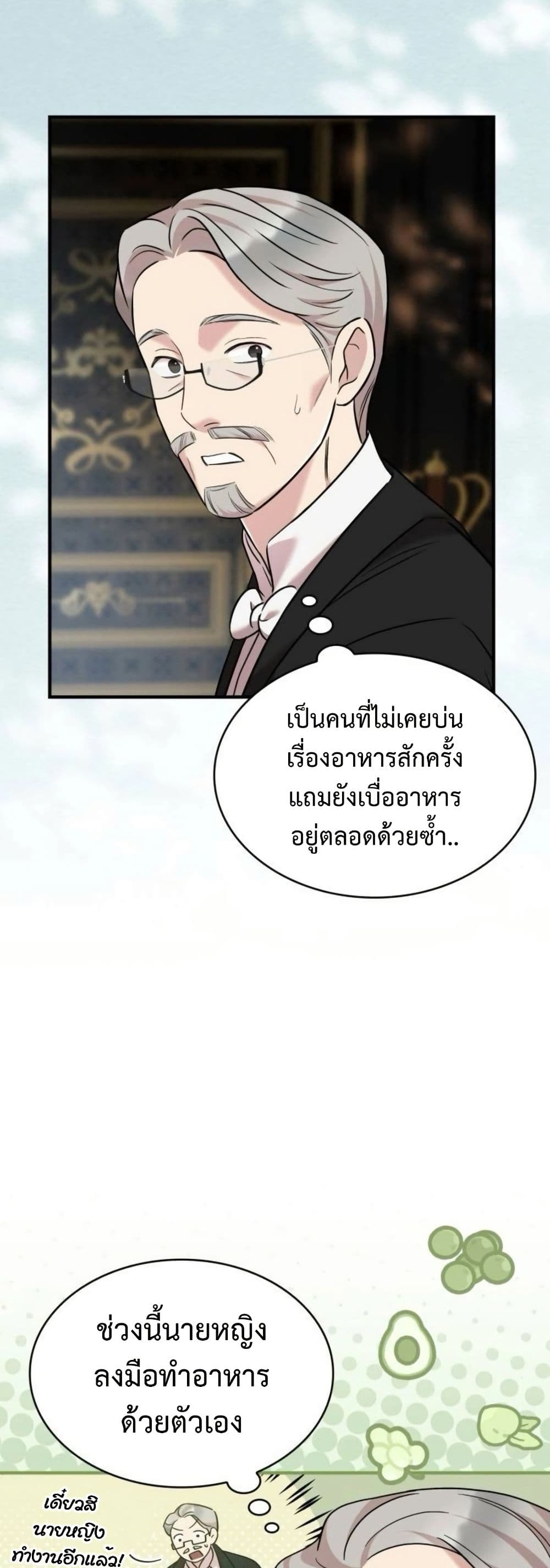 One Day My Sister Died page 41
