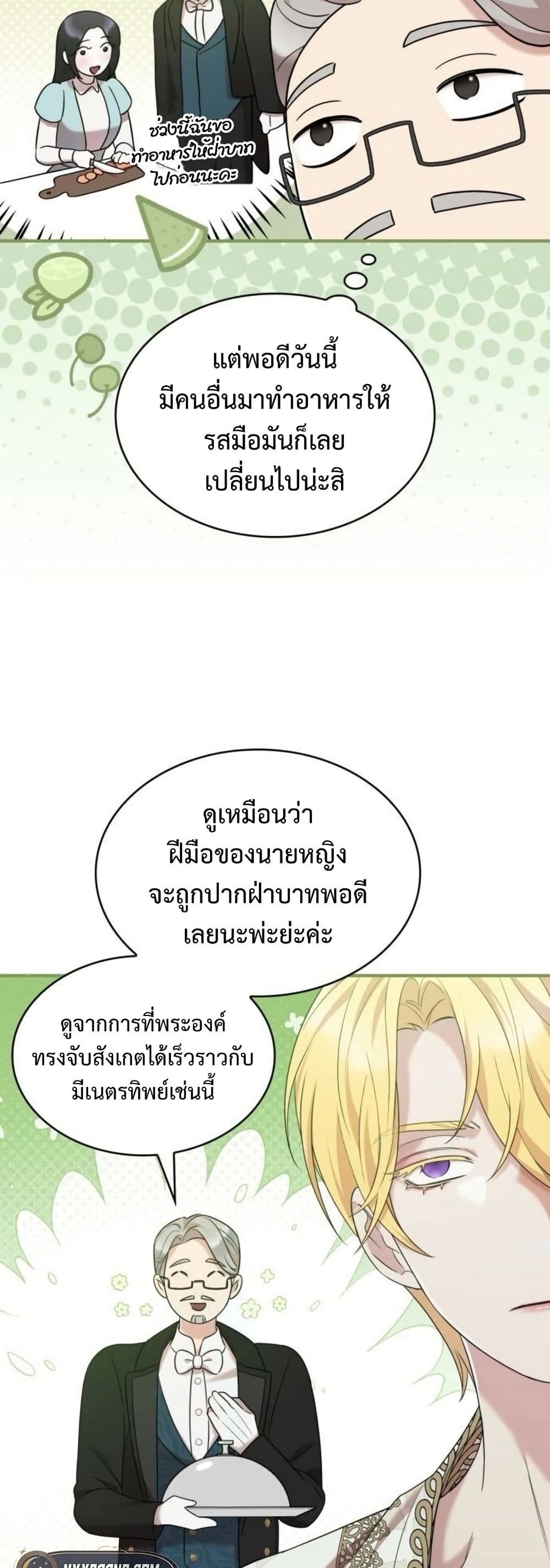 One Day My Sister Died page 42