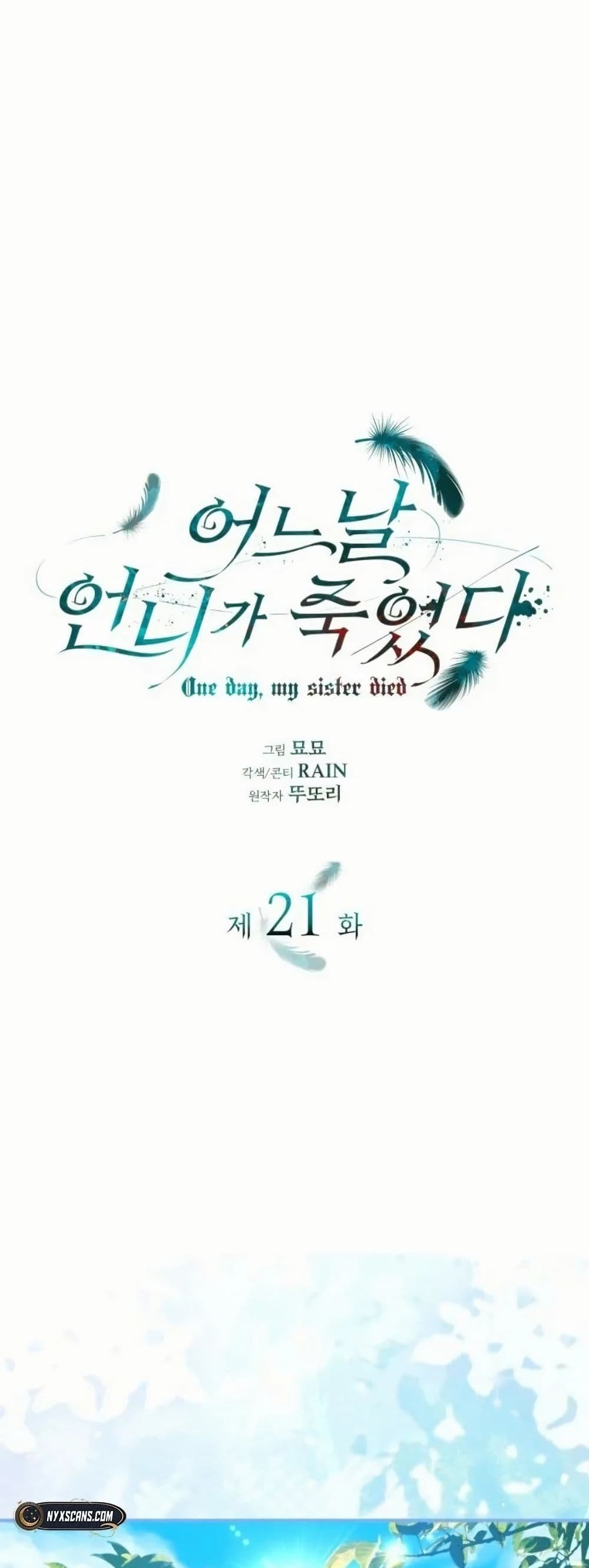 One Day My Sister Died page 2