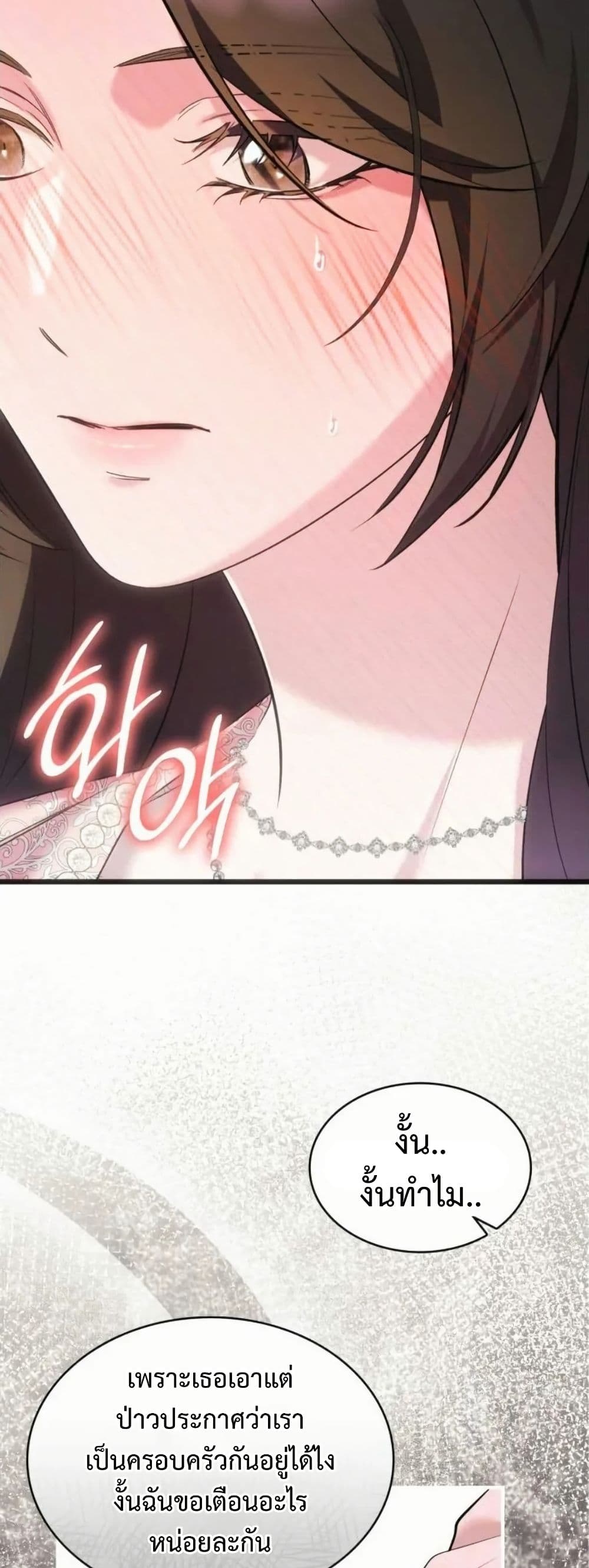 One Day My Sister Died page 35