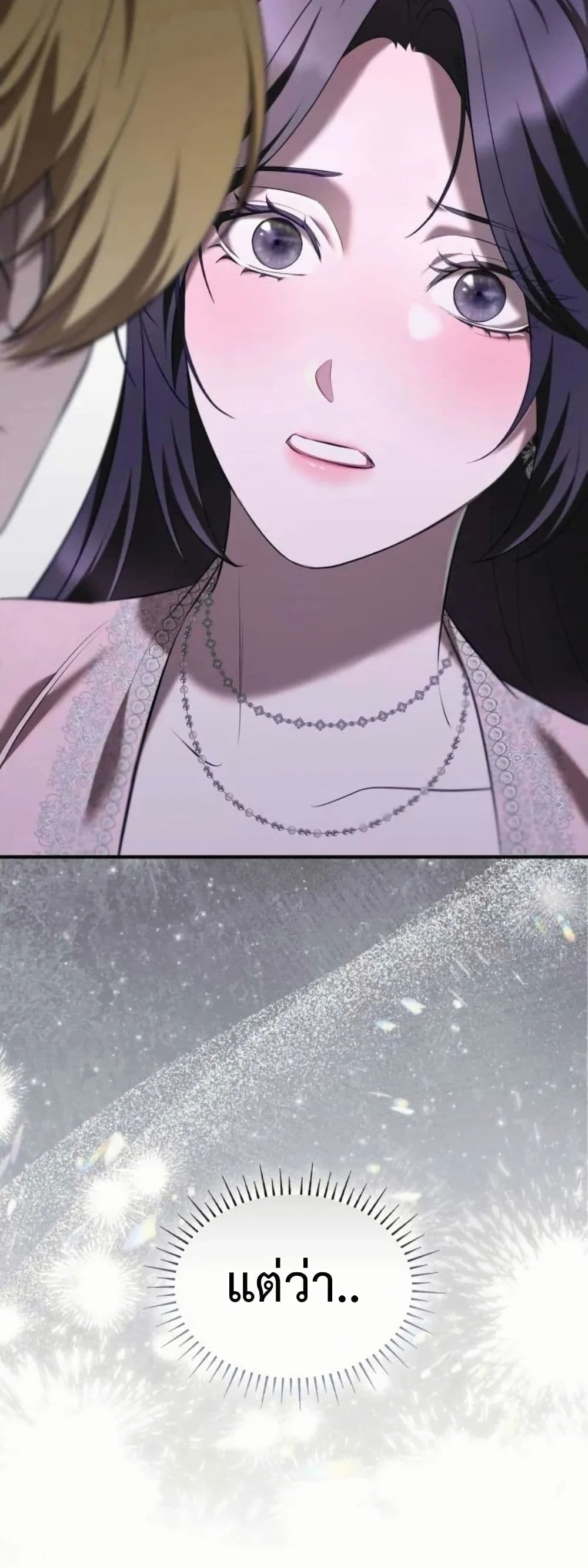 One Day My Sister Died page 38
