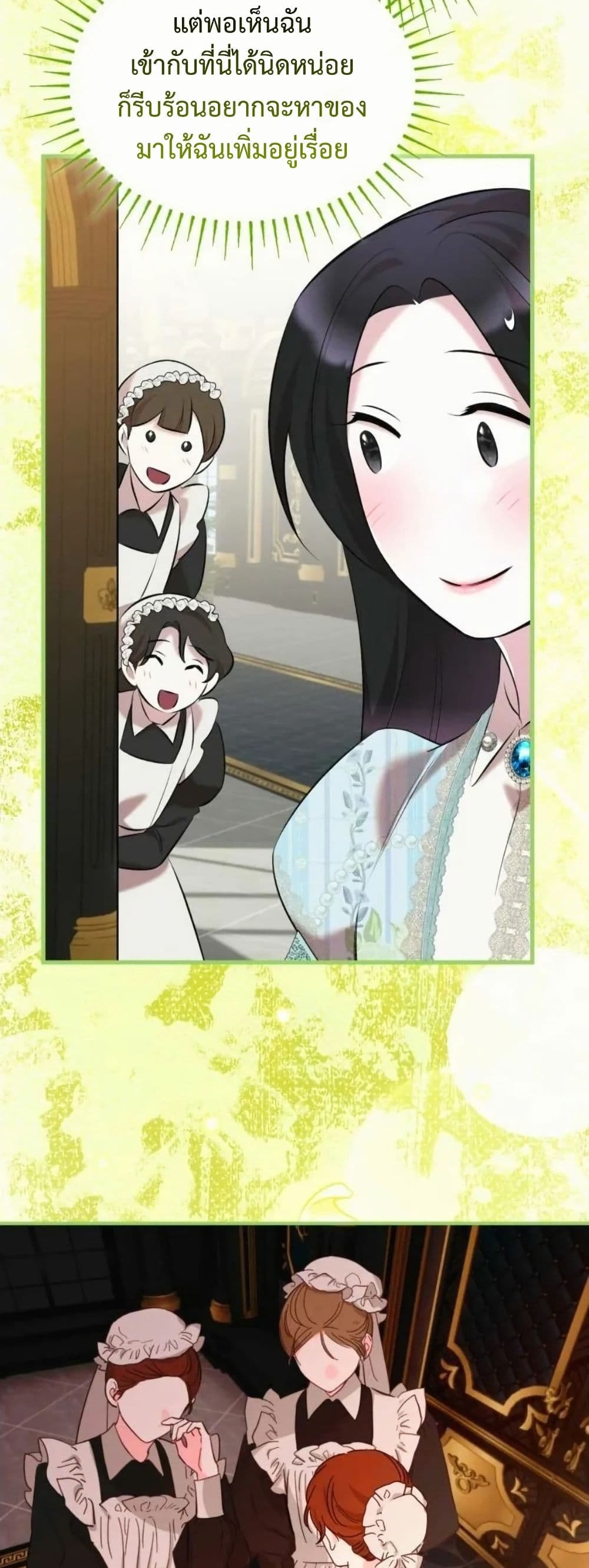 One Day My Sister Died page 40