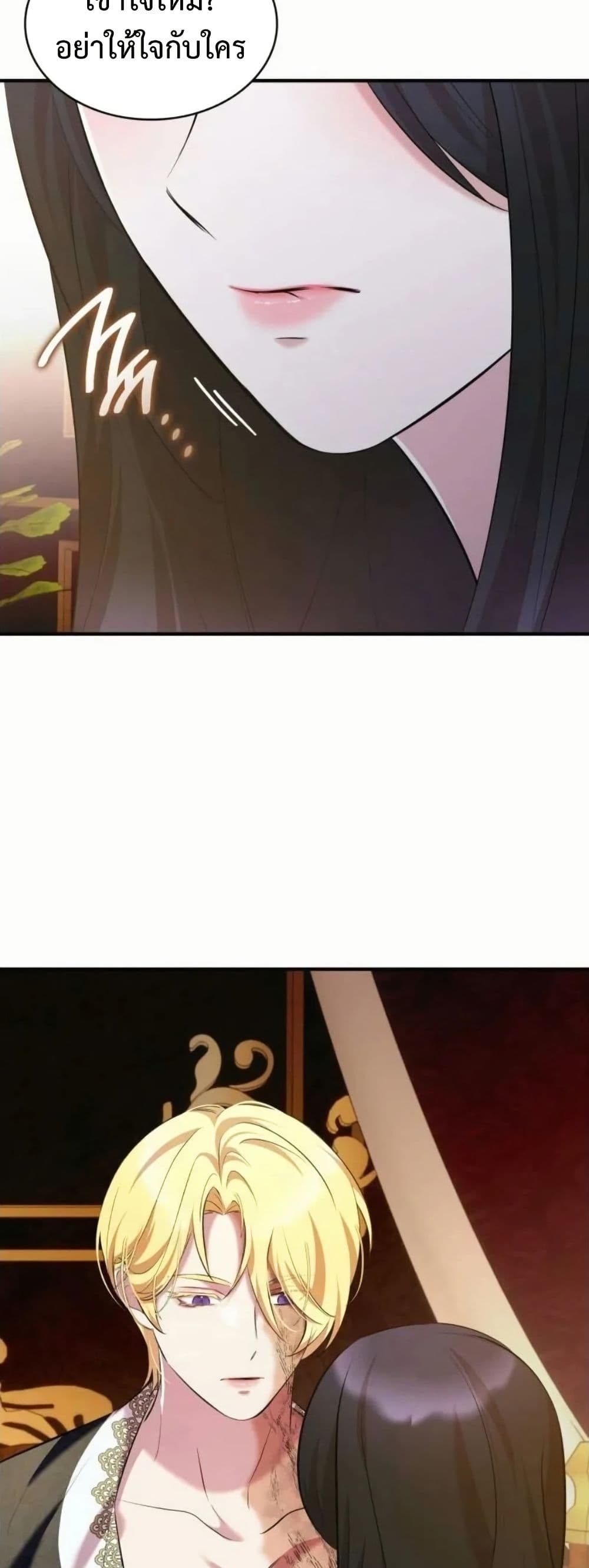 One Day My Sister Died page 42