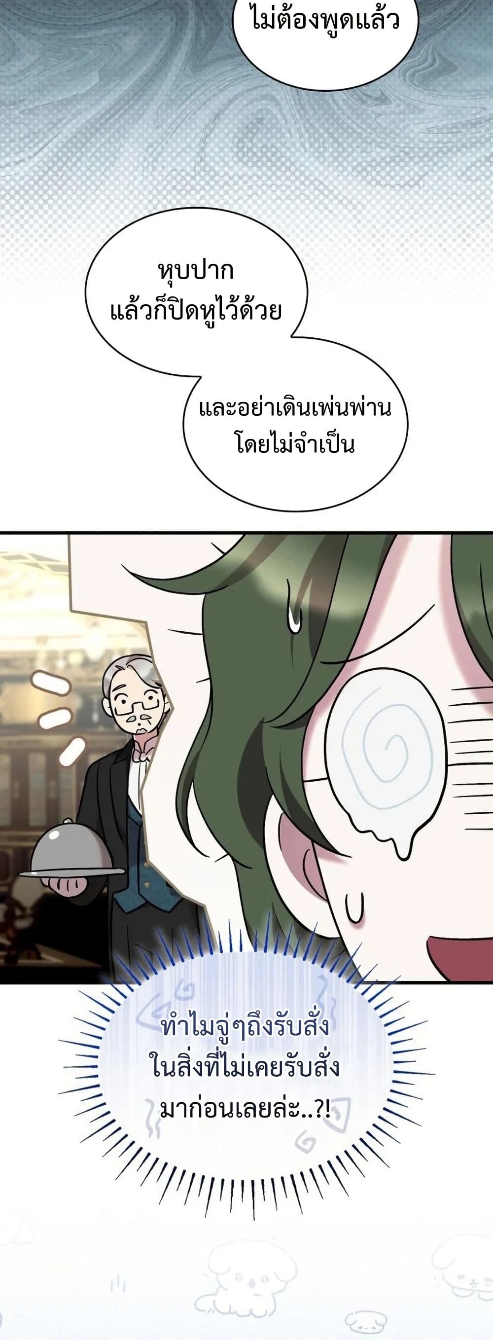 One Day My Sister Died page 7