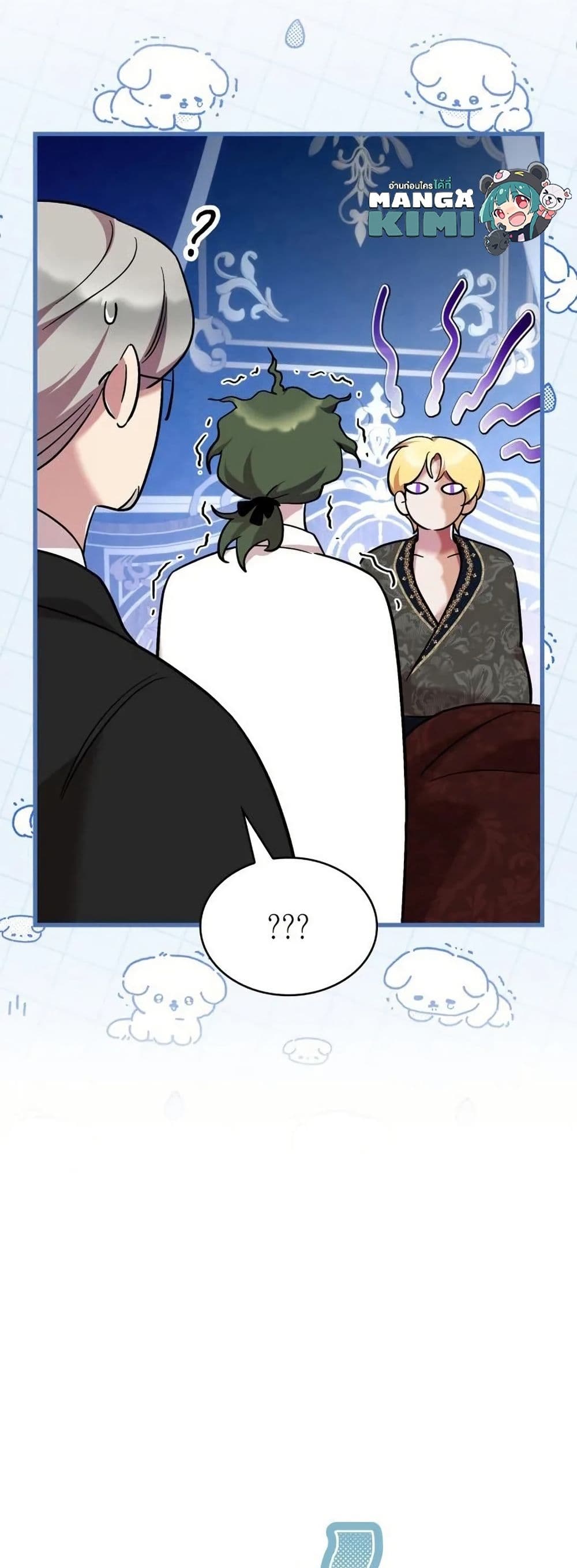 One Day My Sister Died page 8