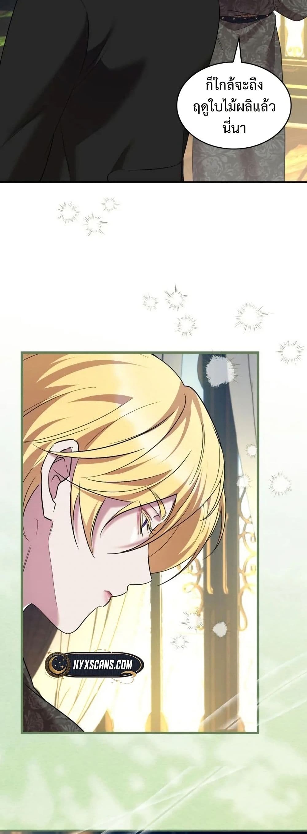 One Day My Sister Died page 10