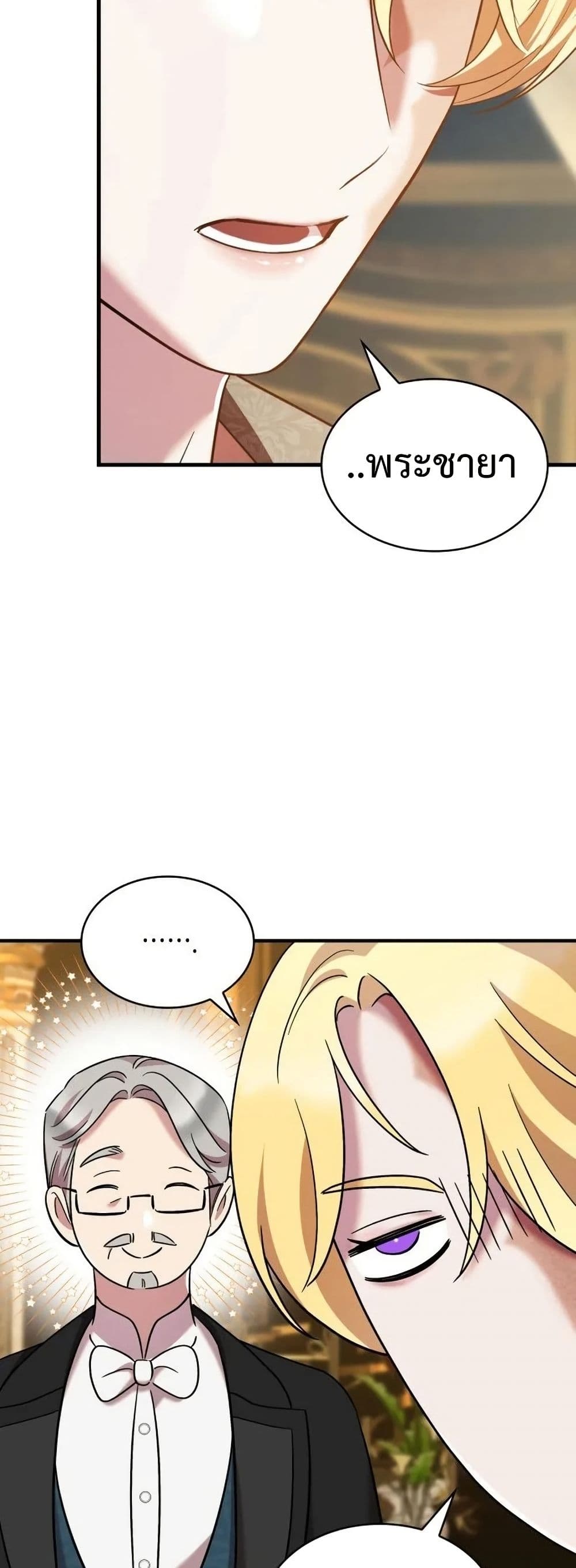 One Day My Sister Died page 17