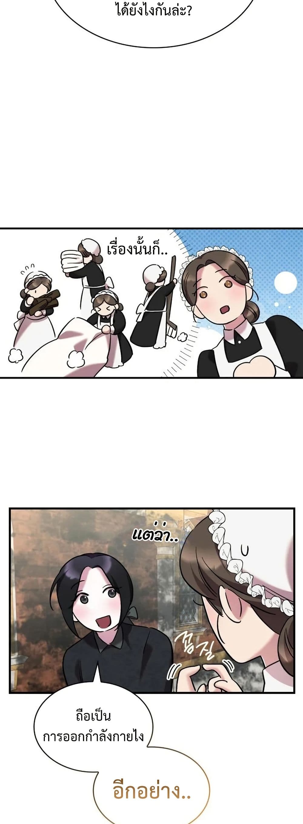 One Day My Sister Died page 22