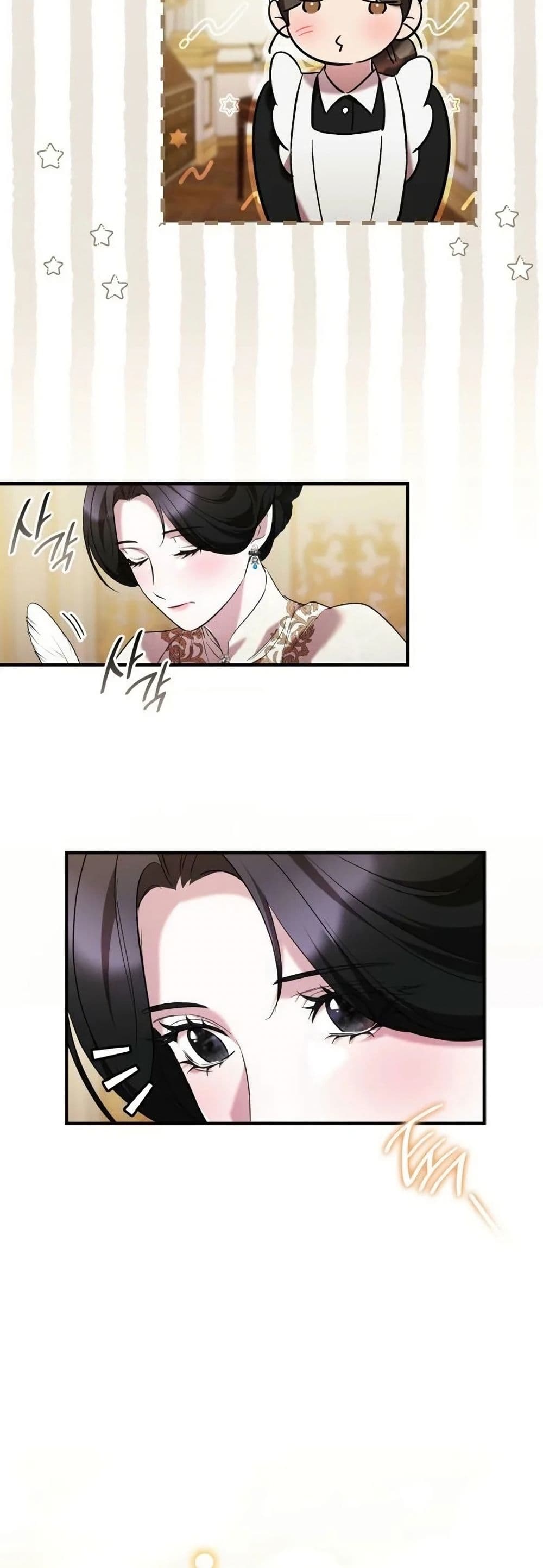 One Day My Sister Died page 12