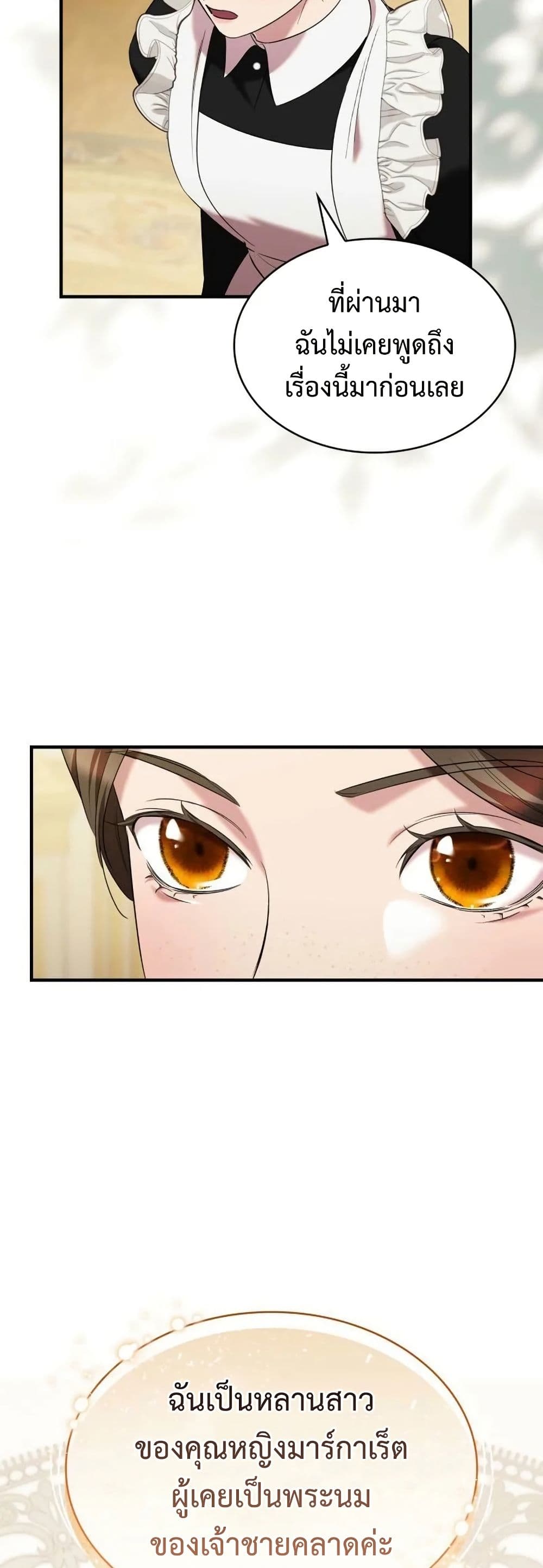 One Day My Sister Died page 25