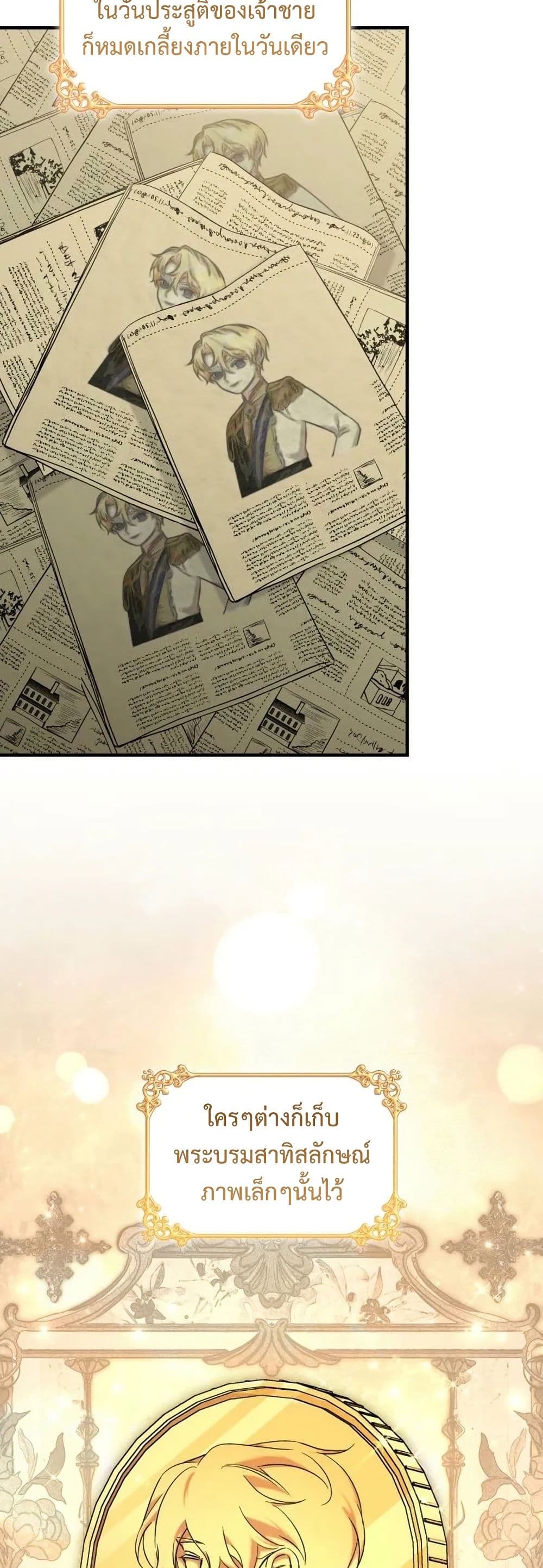 One Day My Sister Died page 37