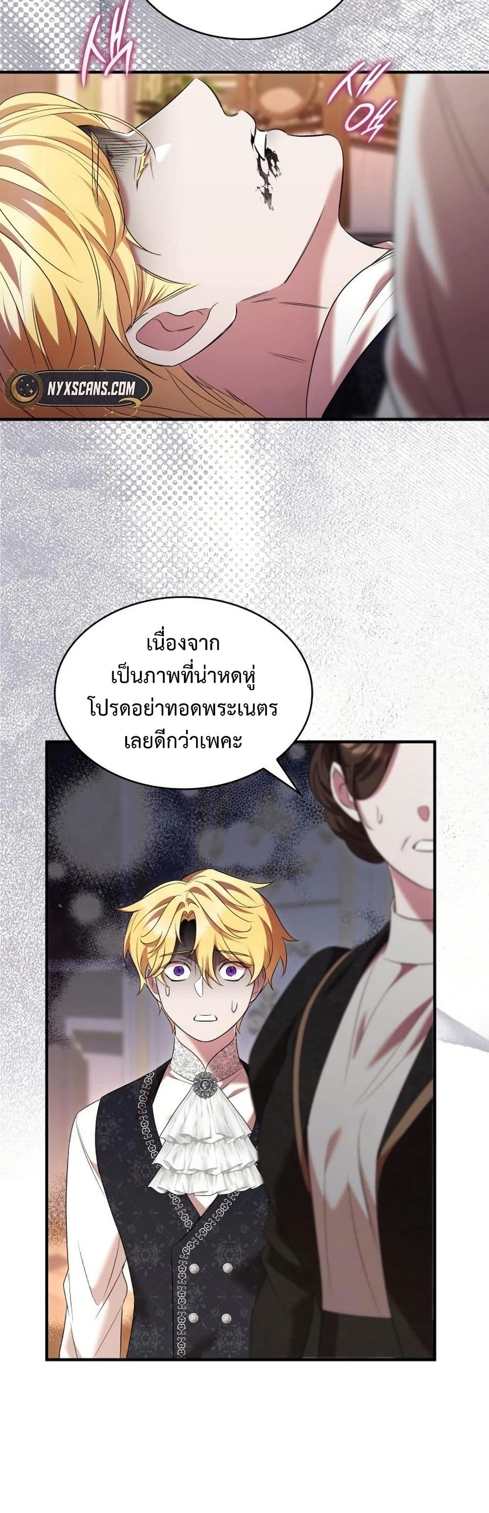 One Day My Sister Died page 8
