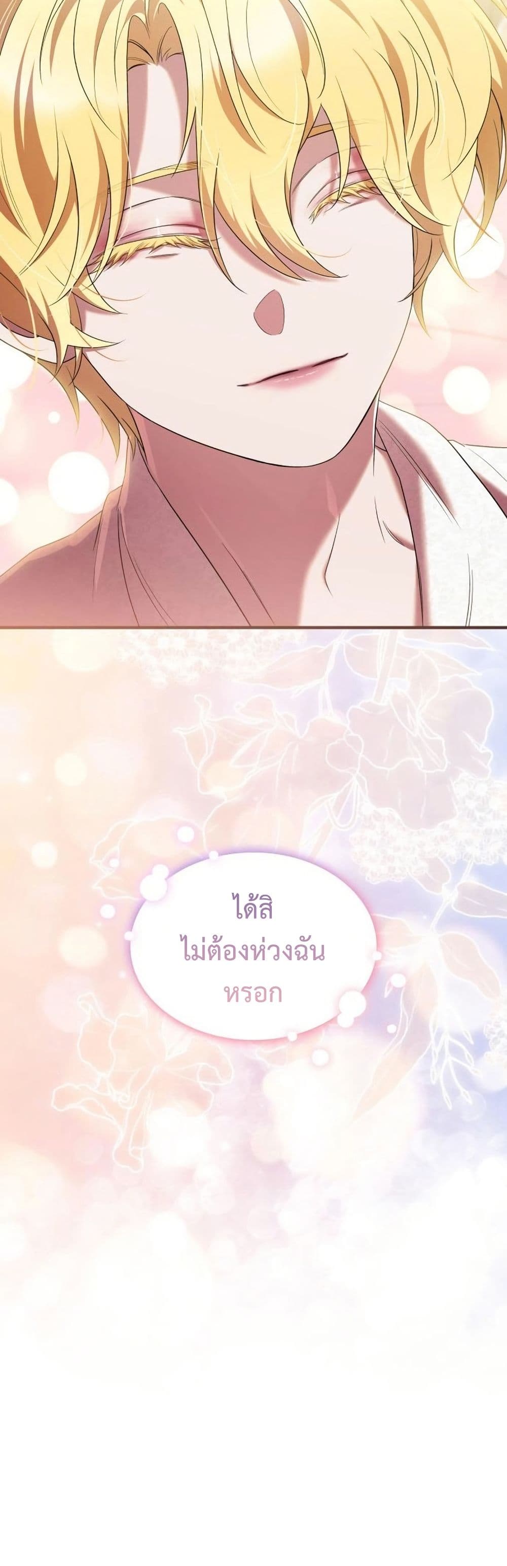 One Day My Sister Died page 27