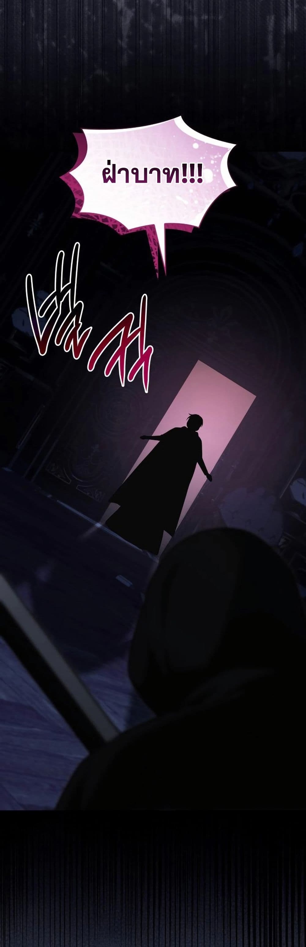 One Day My Sister Died page 41