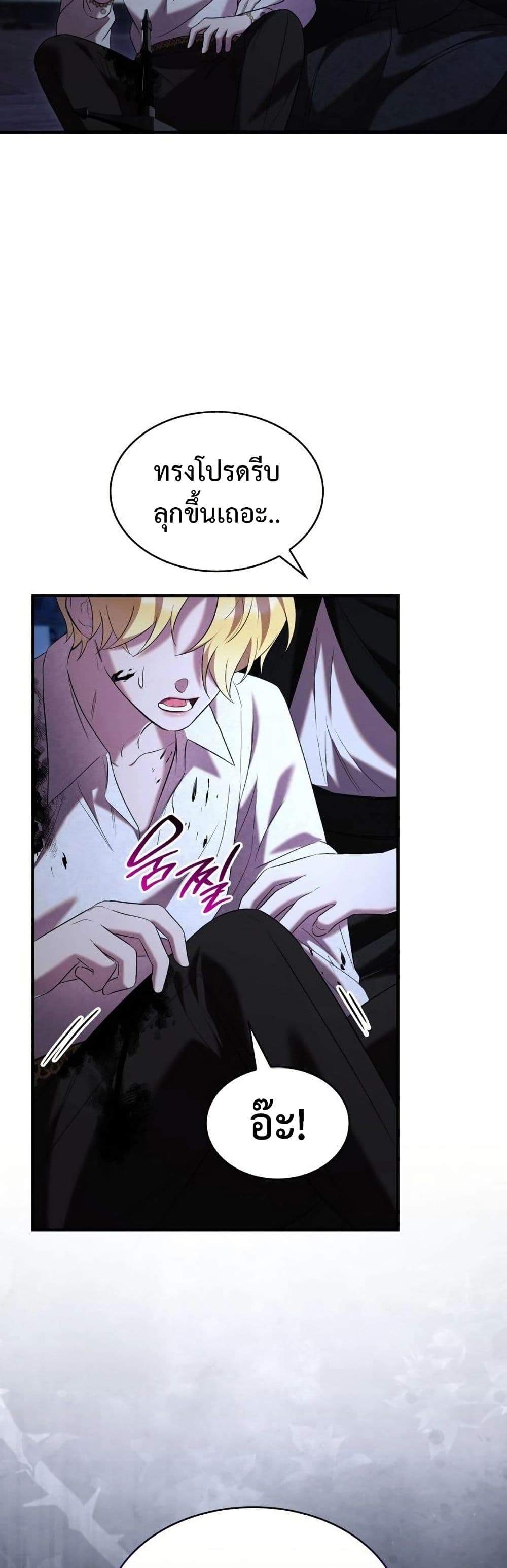 One Day My Sister Died page 44