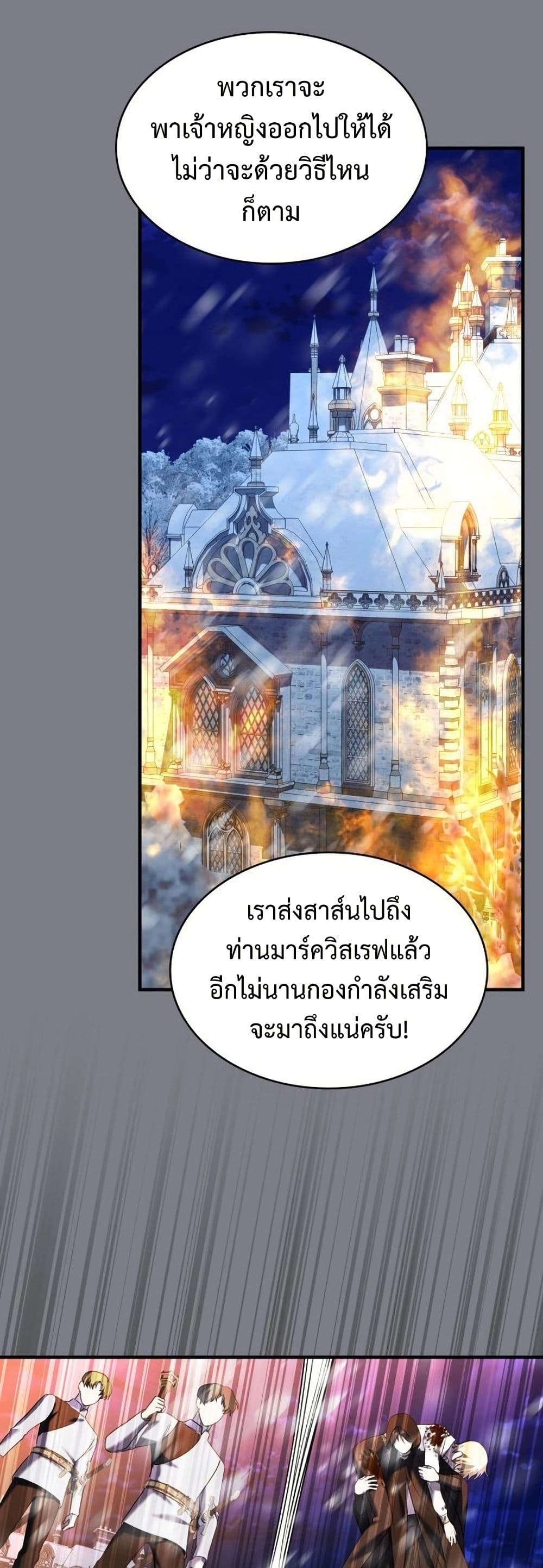 One Day My Sister Died page 11