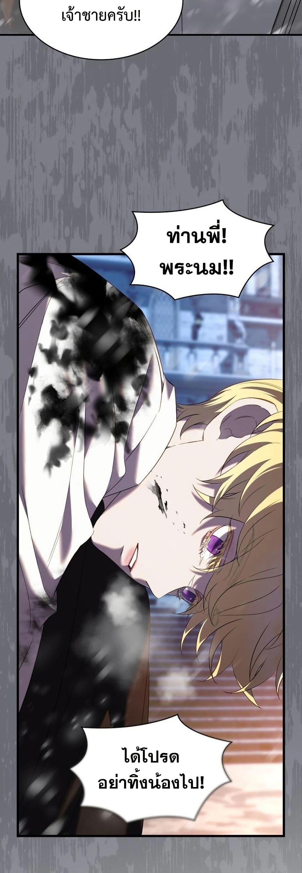 One Day My Sister Died page 13