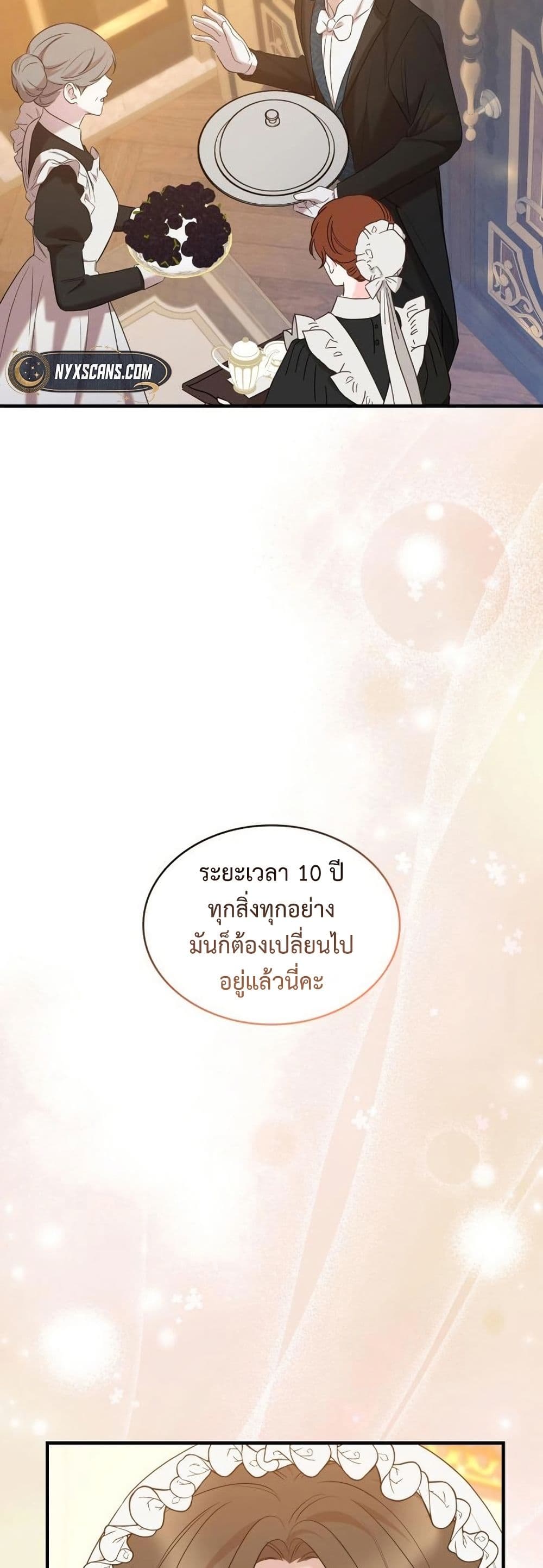 One Day My Sister Died page 42