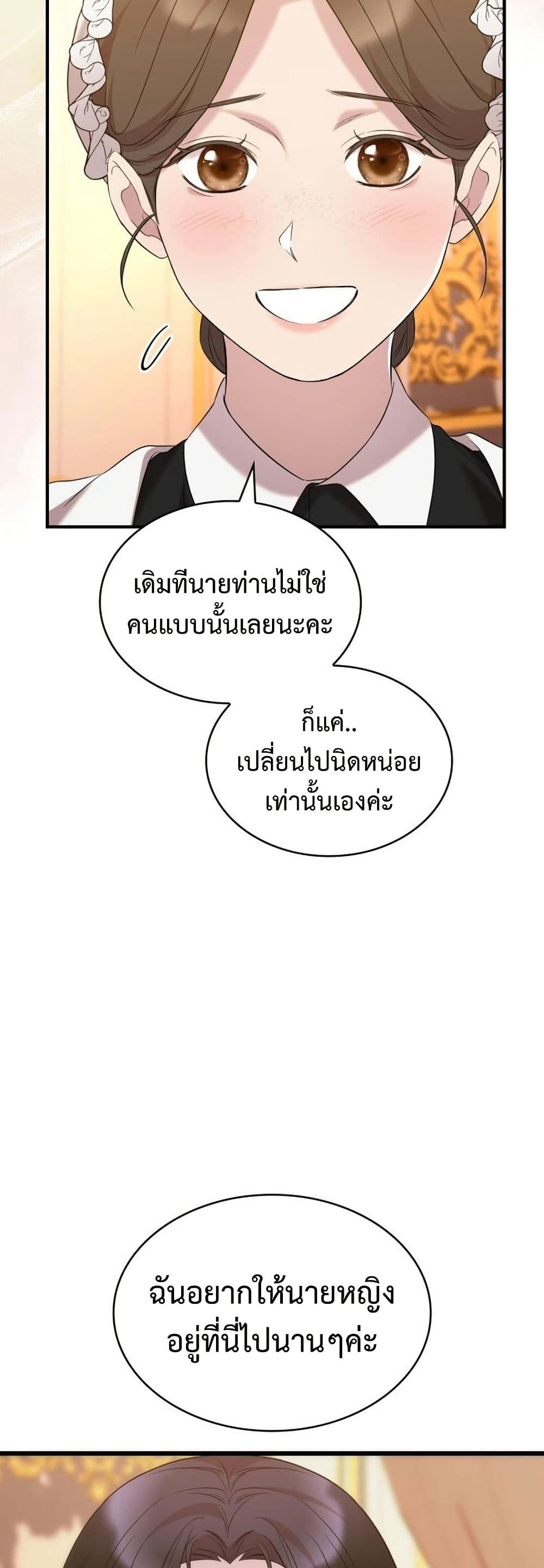 One Day My Sister Died page 43