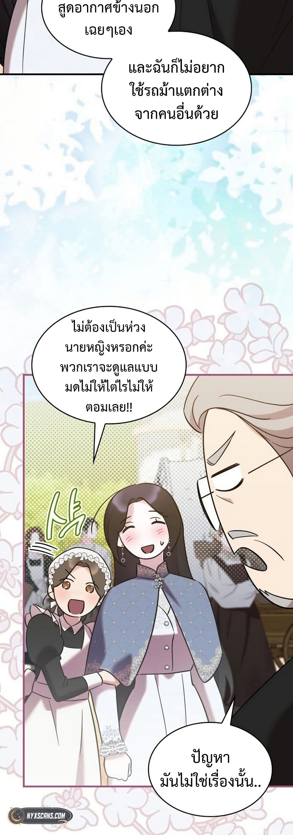 One Day My Sister Died page 13