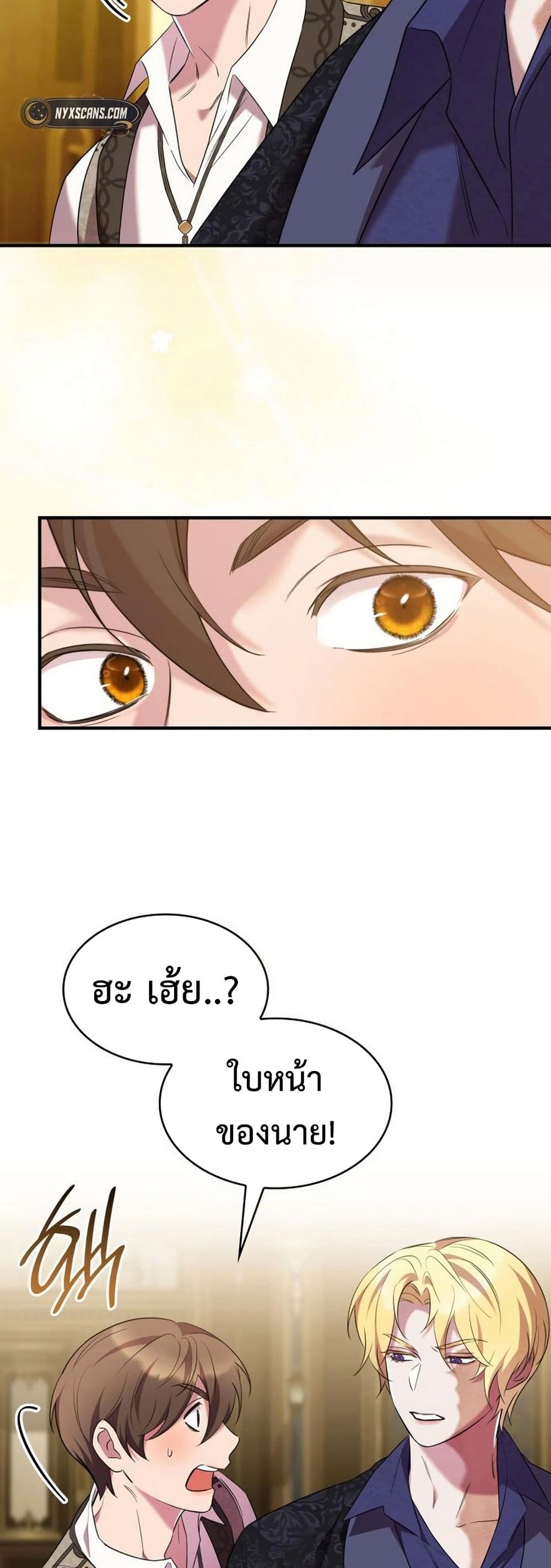 One Day My Sister Died page 39