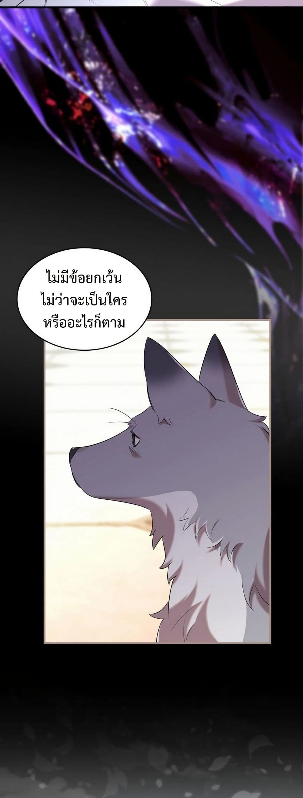 One Day My Sister Died page 5