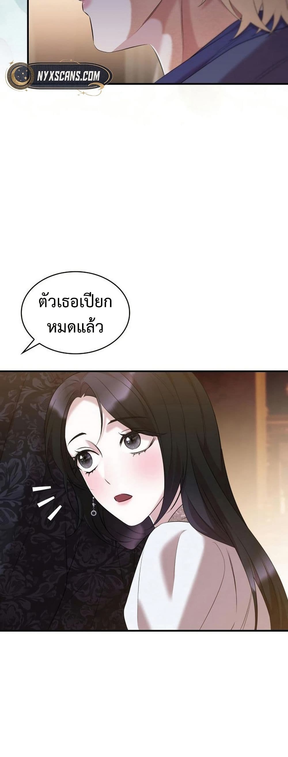 One Day My Sister Died page 47