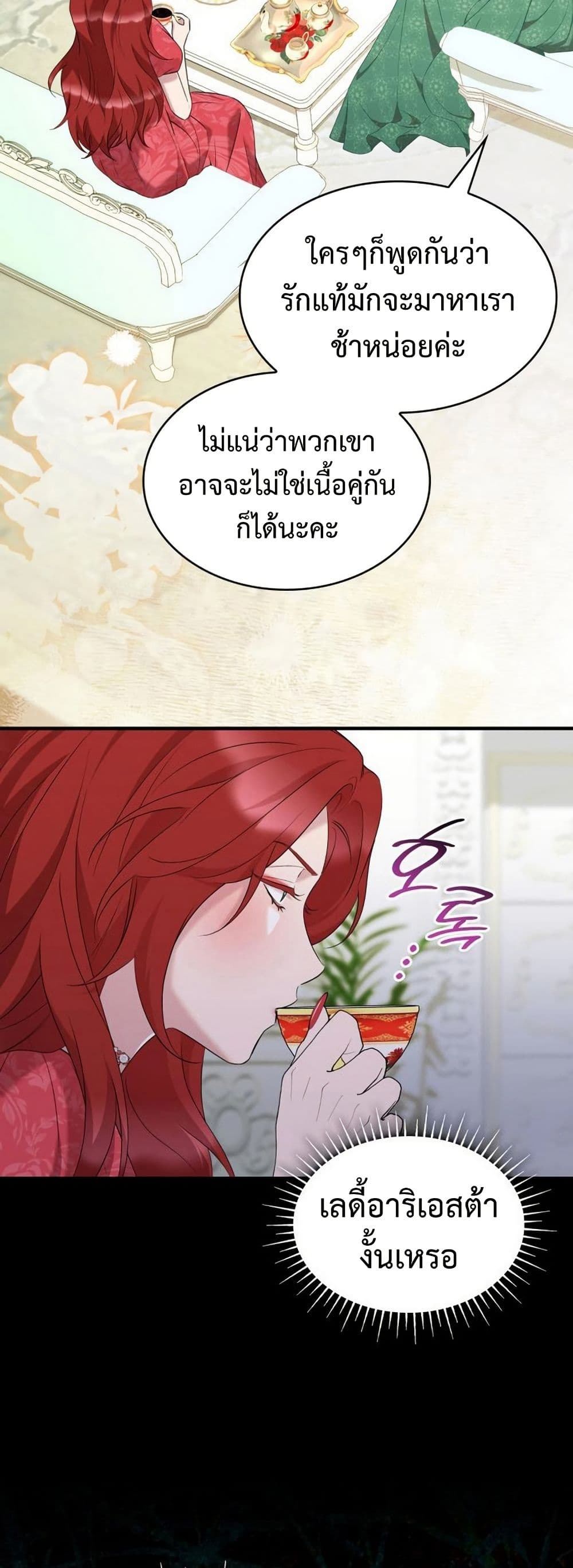 One Day My Sister Died page 10