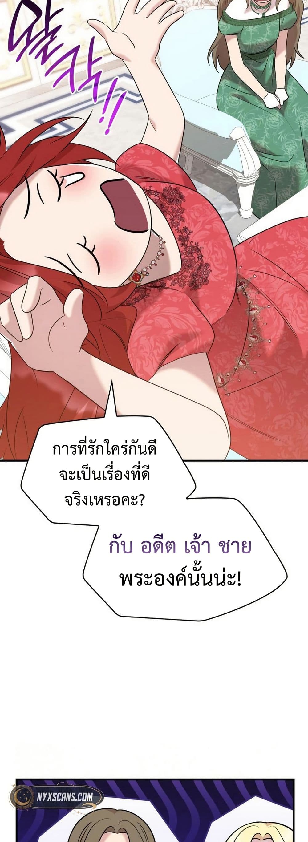 One Day My Sister Died page 30