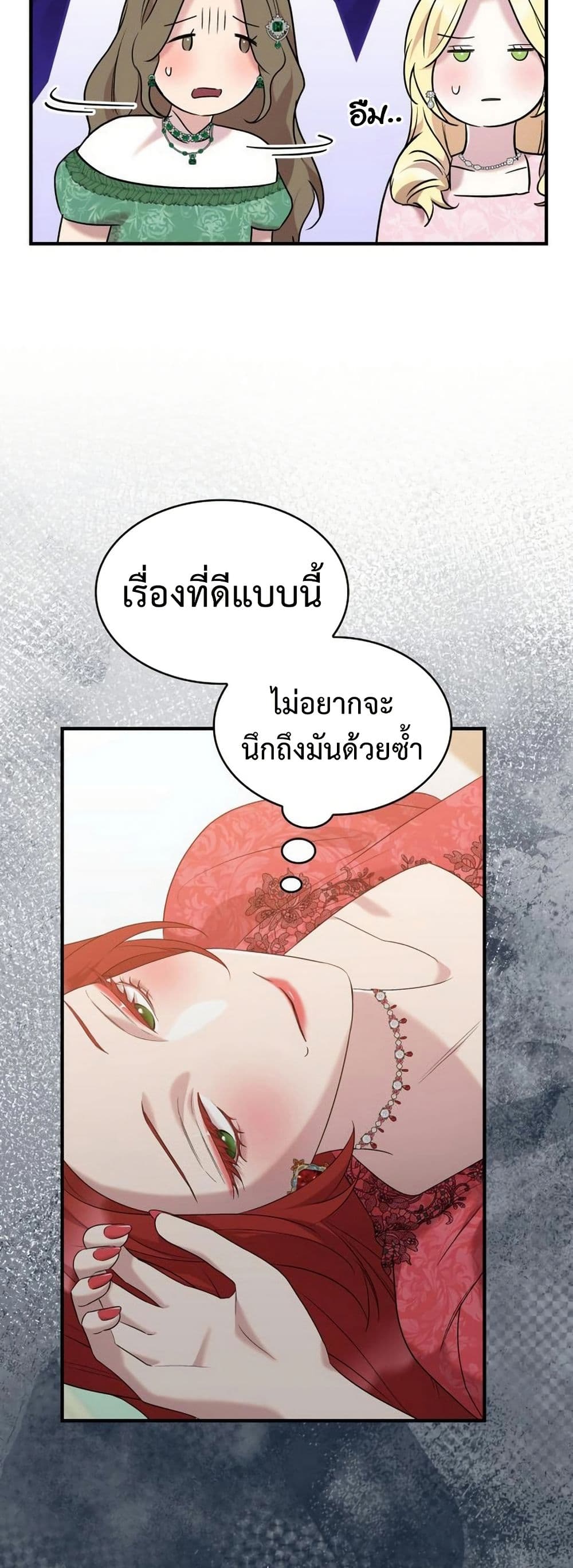 One Day My Sister Died page 31