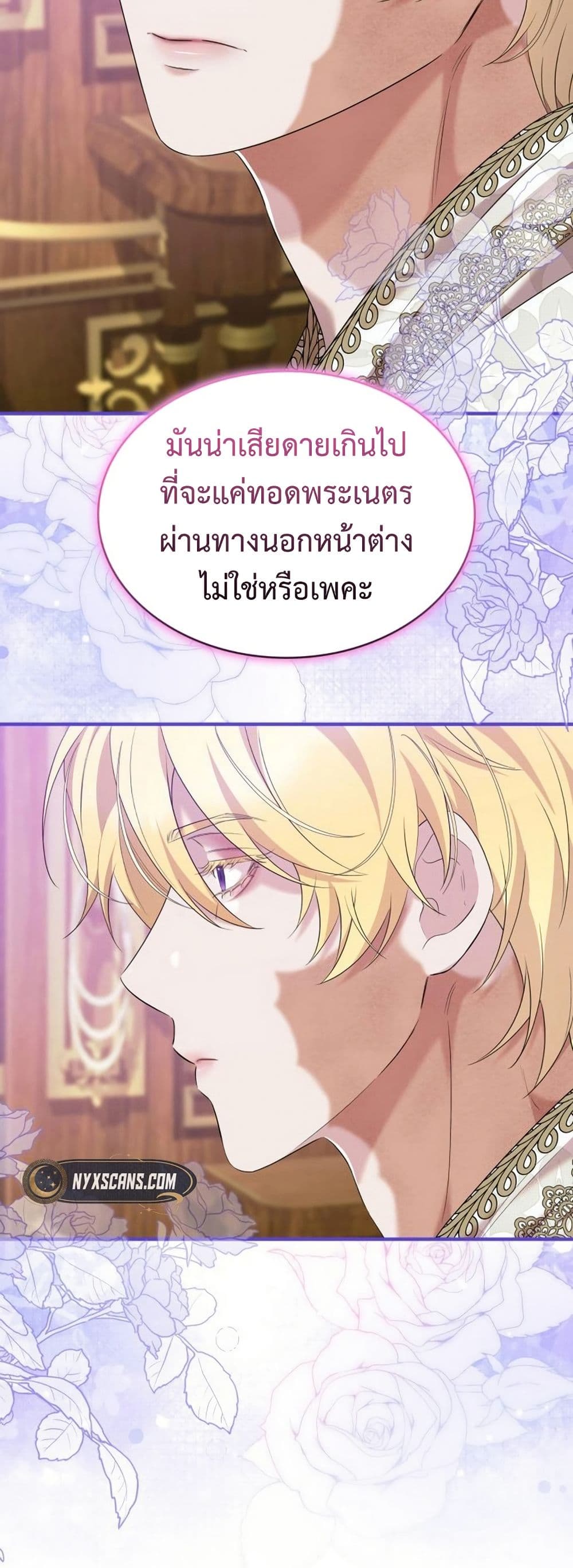 One Day My Sister Died page 40